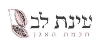 עינת לב